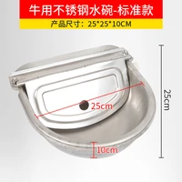 304 stainless steel with drain hole drink automatic float farming trough horse cow water bowl supplies sheep dog pet goat cattle