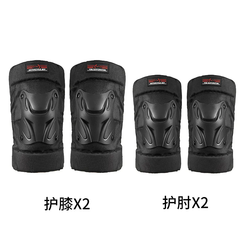 

Наколенники, защита ног для езды на велосипеде, леггинсы, гетры для езды на мотоцикле, противоударное искусственное спортивное снаряжение