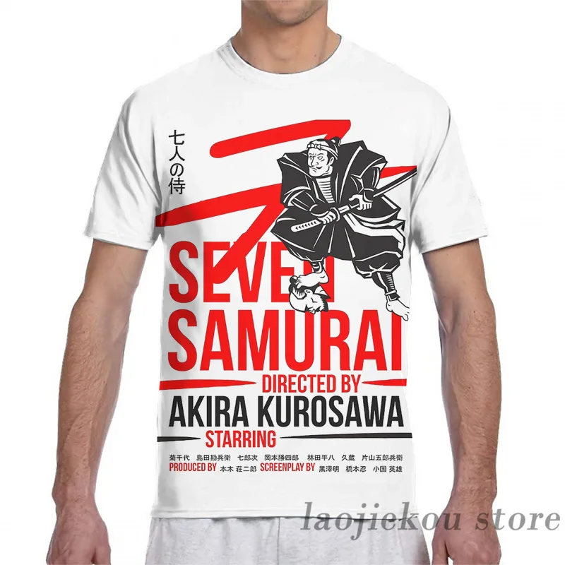 Футболка Seven Samurai для мужчин и женщин модный топ с принтом коротким рукавом