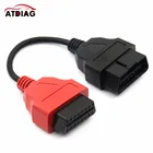 Комплект диагностических кабелей OBD2 для ЭБУ, соединитель Fiatecuscan, сканер, ремонт автомобилей, 6 цветов