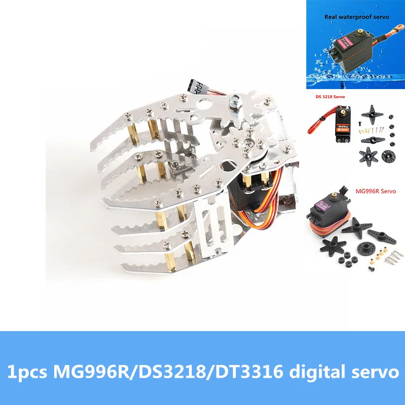 Металлический Робот Захват/держатель с высоким крутящим моментом цифровой