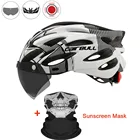 Велосипедные сверхлегкие съемные очки для шлема, со съемными линзами