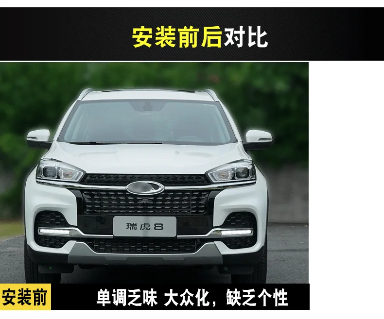 Гриль декоративная наклейка для автомобиля Трехцветная Звездная отражающая вставка для CHERY ARRIZO EX ARRIZO GX Tiggo 5X Tiggo7 8