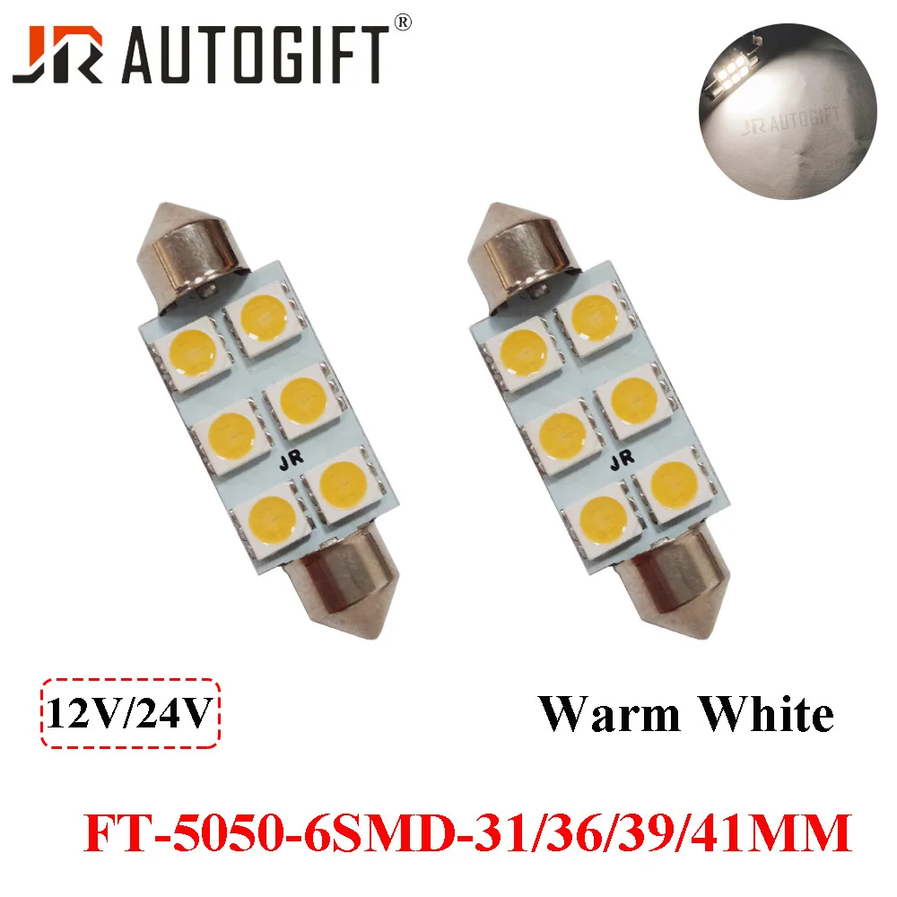 50x Гирлянда 5050 6SMD 31/36/39/41 мм Автомобильный светодиодный светильник 24 в 12 В теплый