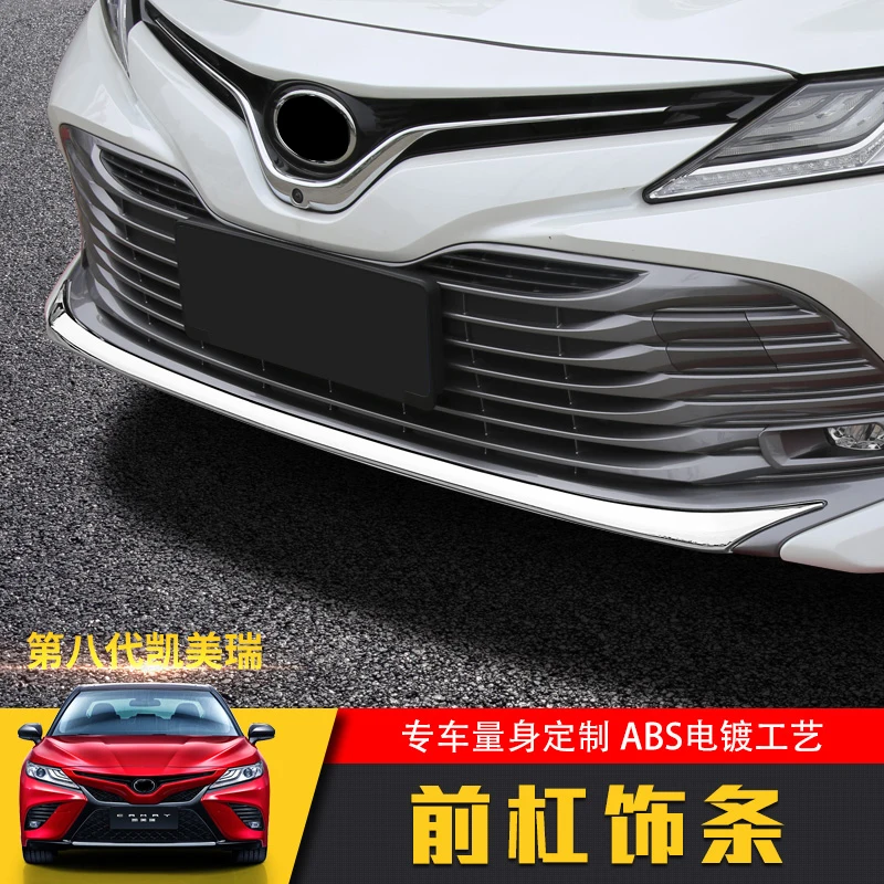 Для Toyota Camry хромированный стильный передний нижний бампер решетка Нижняя крышка протектор полосы отделка Аксессуары для автомобиля Стайлинг
