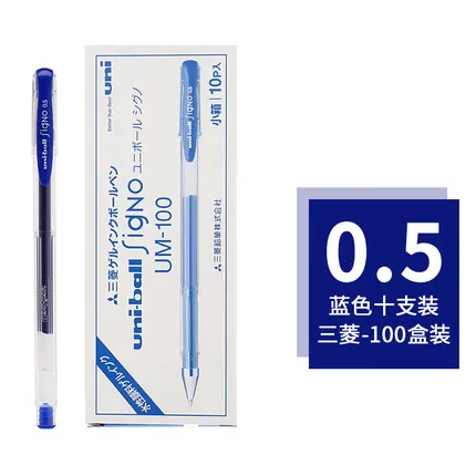 Ручка гелевая японская 0 5 мм 3/6/10 шт./партия