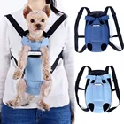 Рюкзак-переноска для домашних питомцев, передняя дорожная сумка для собак и кошек, маленькие и средние собаки, бульдог, щенок