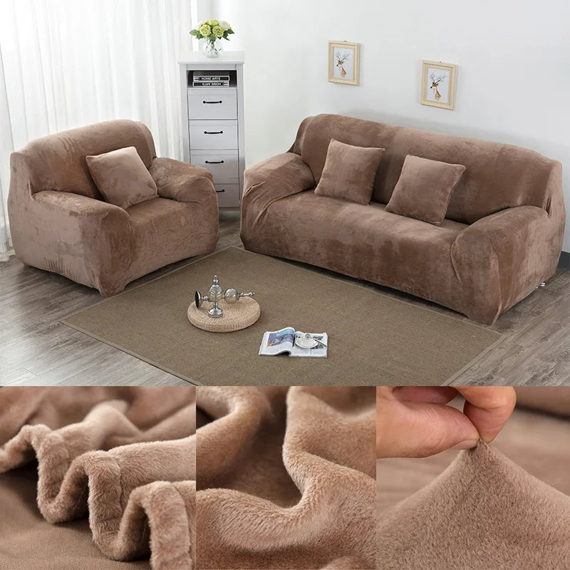 Универсальный секционный чехол для дивана одноцветный плюшевый утолщенный