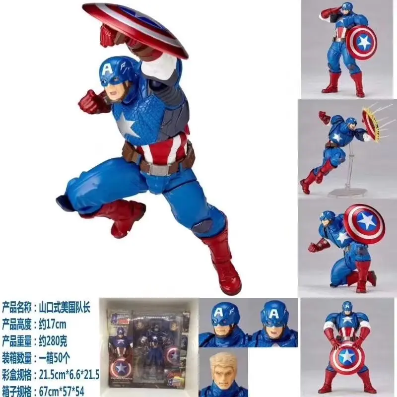 

Marvel Carnage Deadpool Gwen Stacy Wolverine Red Venom Captain America BJD Joints Movable Action Figure Toy