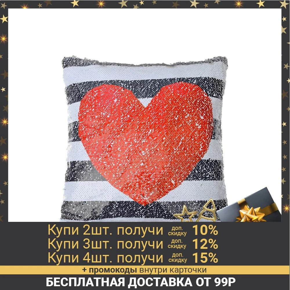 Pillowcase Ethel &quotHeart&quot 40 × cm decorative with sequins velor polyethylene 100% Home and kitchen products Cushion Cover Textile Garden |