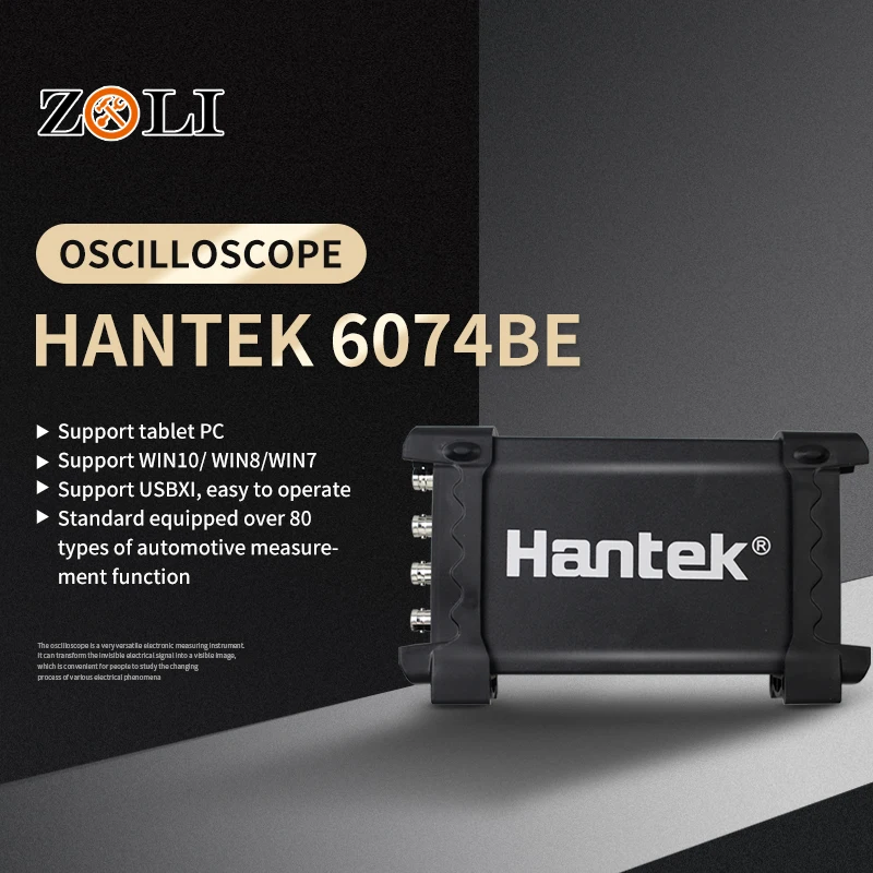 Портативный осциллограф Hantek 6074BE 4 канала 70 250 МГц|Осциллографы| |