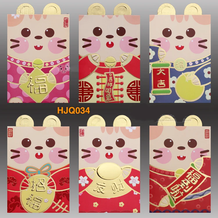 С ушками на верху мультяшный 2020 китайский крыс новый год красный конверт