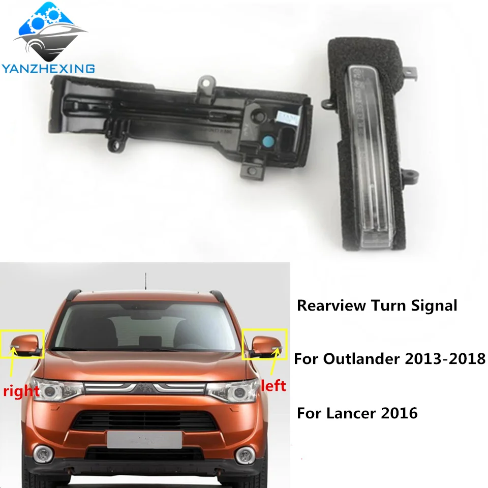 Светодиодный светильник с поворотным сигналом зеркала заднего вида для Mitsubishi