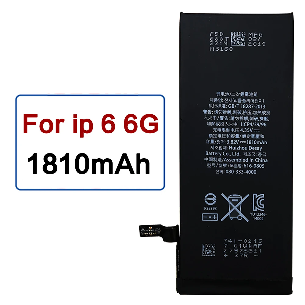 Литиевая батарея для высокого качества реальная емкость 3 82 V 1810mAh iPhone 6 6G iPhone6 iP6