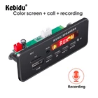 Беспроводный mp3-декодер Kebidu, 12 В, Bluetooth 5,0, пульт дистанционного управления, FM-радио, AUX, TF-карта, SD-модуль с микрофоном, автомагнитола