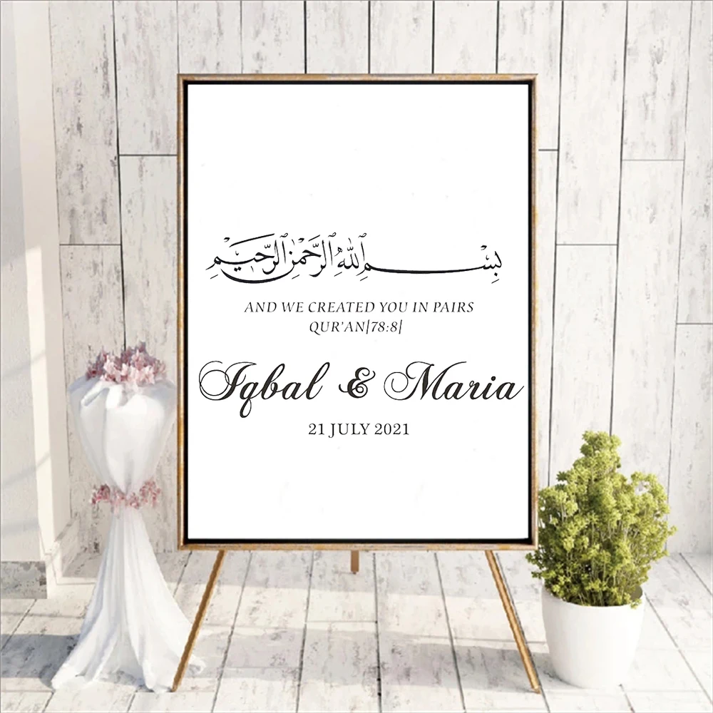 

Wedding Decals Bismillah Arabic Qur'an Decor Custom Wedding Welcome Mirror Sign Stickers Vinyl Wedding Decoration Murals HJ0222