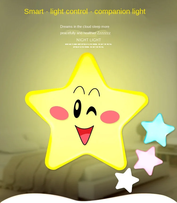 Пульт дистанционного управления Управление Милые юбки-пачки со звездочками