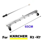 Электрическая щетка для мойки высокого давления karcher K2K3 K4 K5 K6 K713 