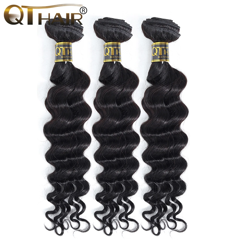 Бразильские свободные волнистые волосы 3 пучка натуральные кудрявые пучки волос