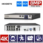 Сетевой видеорегистратор, 4K 8MP Ultra HD POE NVR H.265 48 каналов 48 В для POE IP-камер системы видеонаблюдения P2P, сетевая камера наблюдения