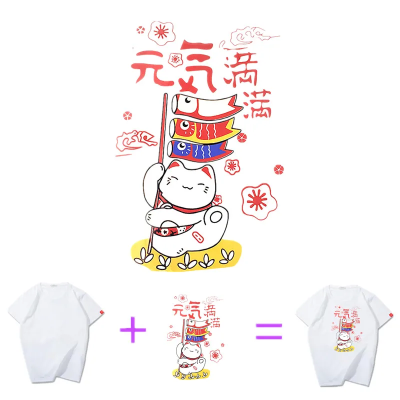 ShinEquin Байкерская нашивка сделка с it одеждой термопечать японский Lucky Cat утюжок на