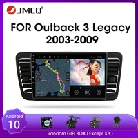 jmcq 2din android 10 0 car radio for subaru outback 3 legacy 4 2003 2009 multimedia video player gps navigaion dsp split screen