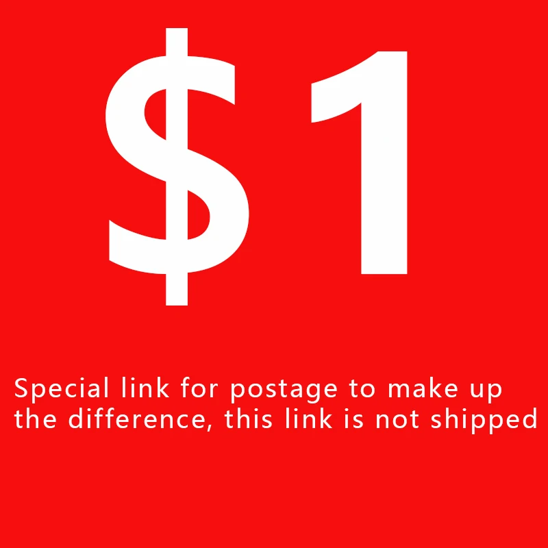 

Разница и почтовые расходы