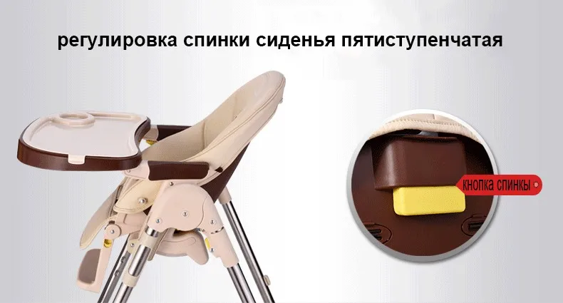 baoneo Складной стул для кормления детей стул-трансформер