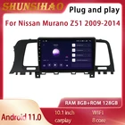 Автомагнитола на Android 11 с GPS-Навигатором для 10,1 дюймового Nissan Murano Z51 2009-2014 видеоплеер магнитофон для CarPlay мультимедиа 128G