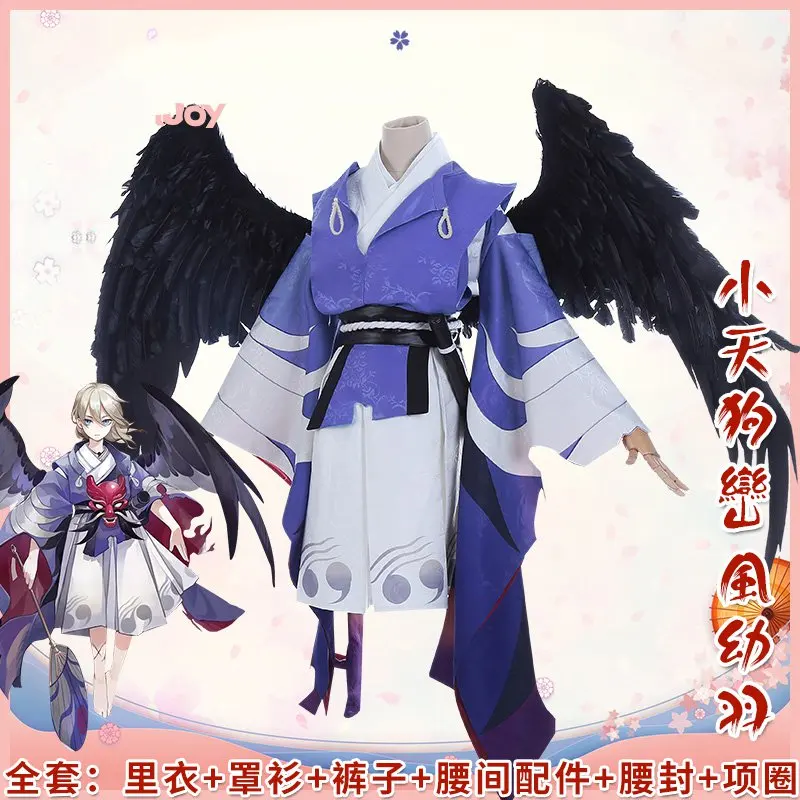 Горячая игра Onmyoji Косплей SSR Young OoTengu костюм кимоно японская Stlye Униформа платье