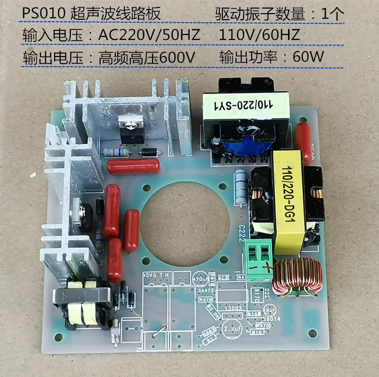 60 Вт/120 Вт частота 40 кГц генератора печатной платы приводная плата