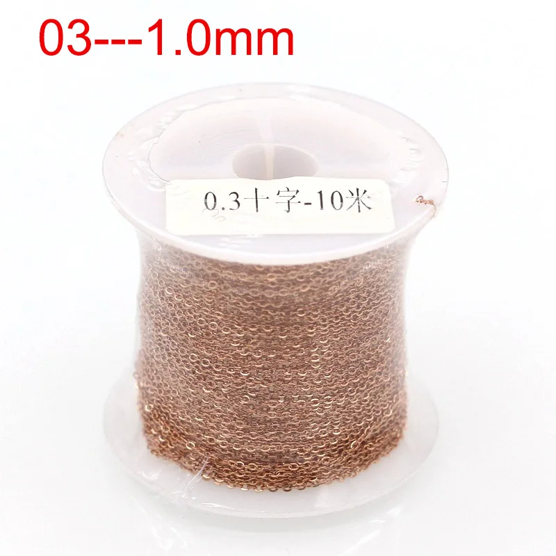 rose gold 0.3x1.0mm 10 ярдов/рулон оптом розовое золото цвет нержавеющая сталь кабельные звенья цепи 1,0 1,5 2,0 2,5 3 мм для DIY ожерелье ювелирных изделий ремесло - Цвет: rose gold 0.3x1.0mm