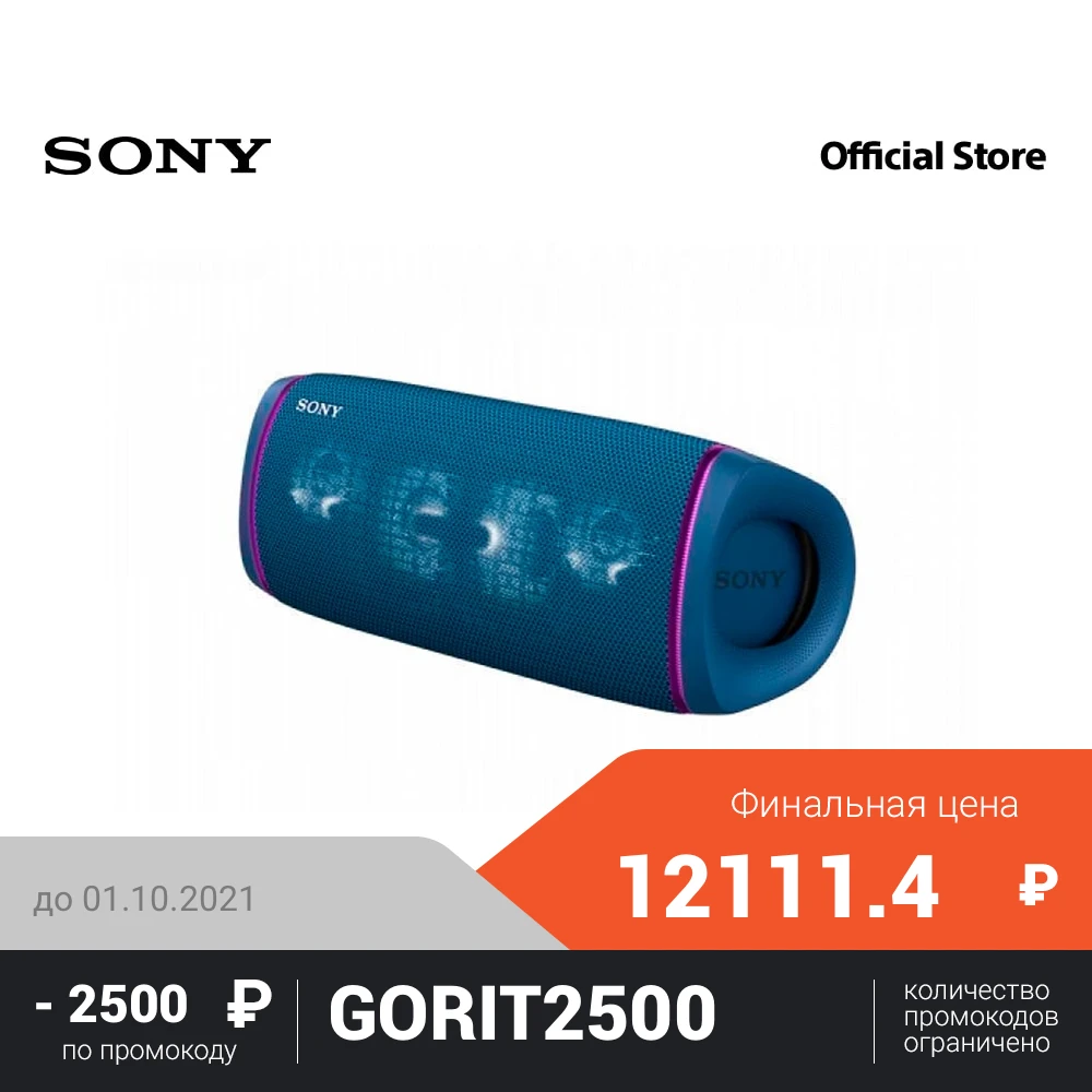 Sony Беспроводная колонка SRS-XB43 | Электроника