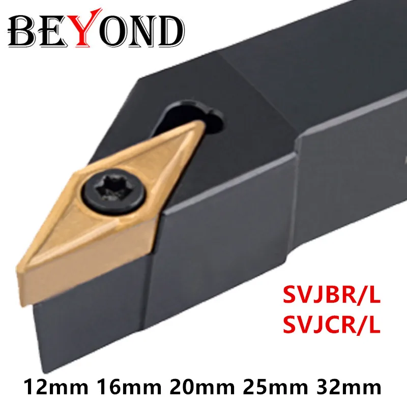 Токарный резец BEYOND SVJCR SVJBR2020 держатель внешнего токарного инструмента SVJCR1616H11