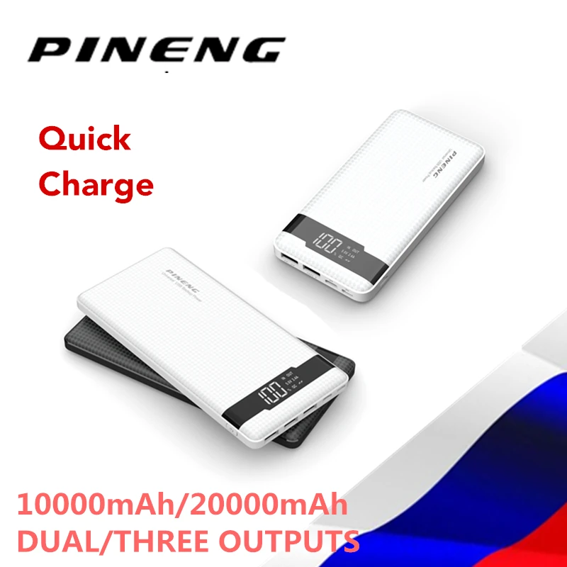 PINENG PN961/PN962 портативное зарядное устройство 10000 мАч/20000 мАч быстрое для телефона 2/3
