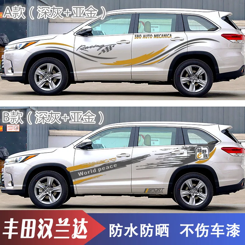 Car stickers FOR Toyota Highlander 2008-2019 body exterior modification special customized fashion decal accessories