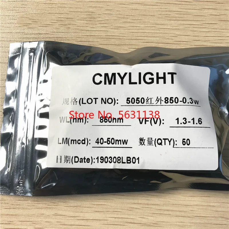 50 шт 5050 850нм (28 30 мВт)/940нм (18 20 МВт) SMD СВЕТОДИОДНЫЙ ИК светодиодный s 20mA 0 3 Вт 1 5 В 0*5 мм