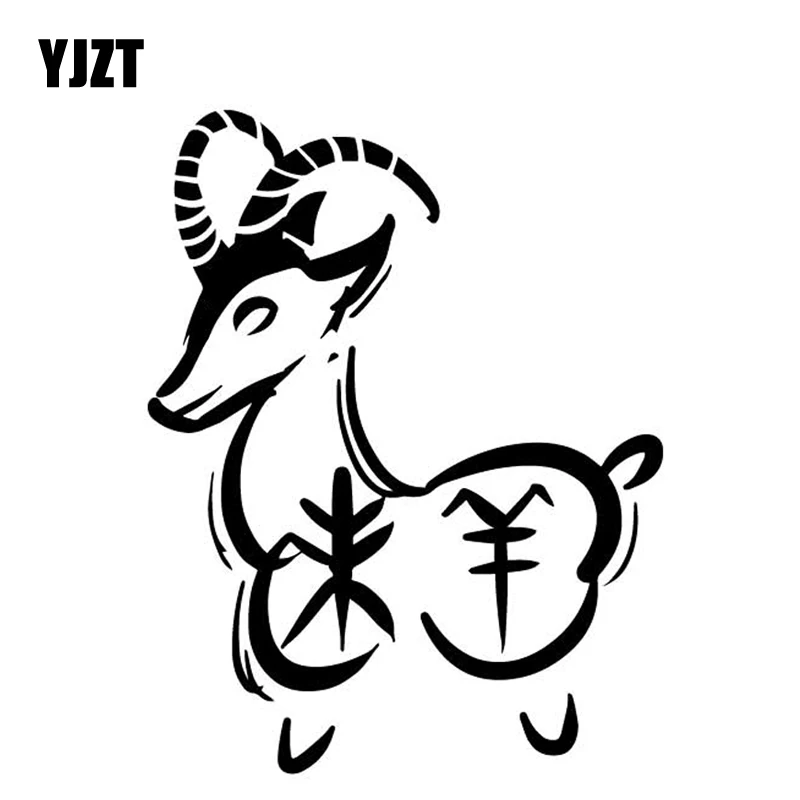 YJZT 12 8 см * 16 4 овечка мультфильм шаблон креативные автомобильные стикеры двери