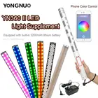 YONGNUO YN360 II Pro RGB цветная ручная Светодиодная лампа для видеосъемки, 5200 мАч, температура 3200K-5500K, управление светодиодами через приложение для телефона
