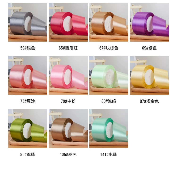 Ленты атласные шелковые для самостоятельной упаковки 6 10 15 20 25 40 50 мм|Ленты шитья| |