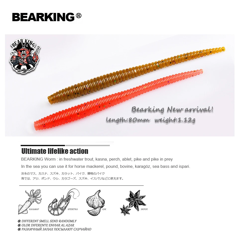 BEARKING Мягкая приманка черви 8 см 1,12g 20 шт./пакет рыболовные приманки Искусственные Силиконовые бас щука приманки Minnow Swimbait крючковый лов Пластик приманки