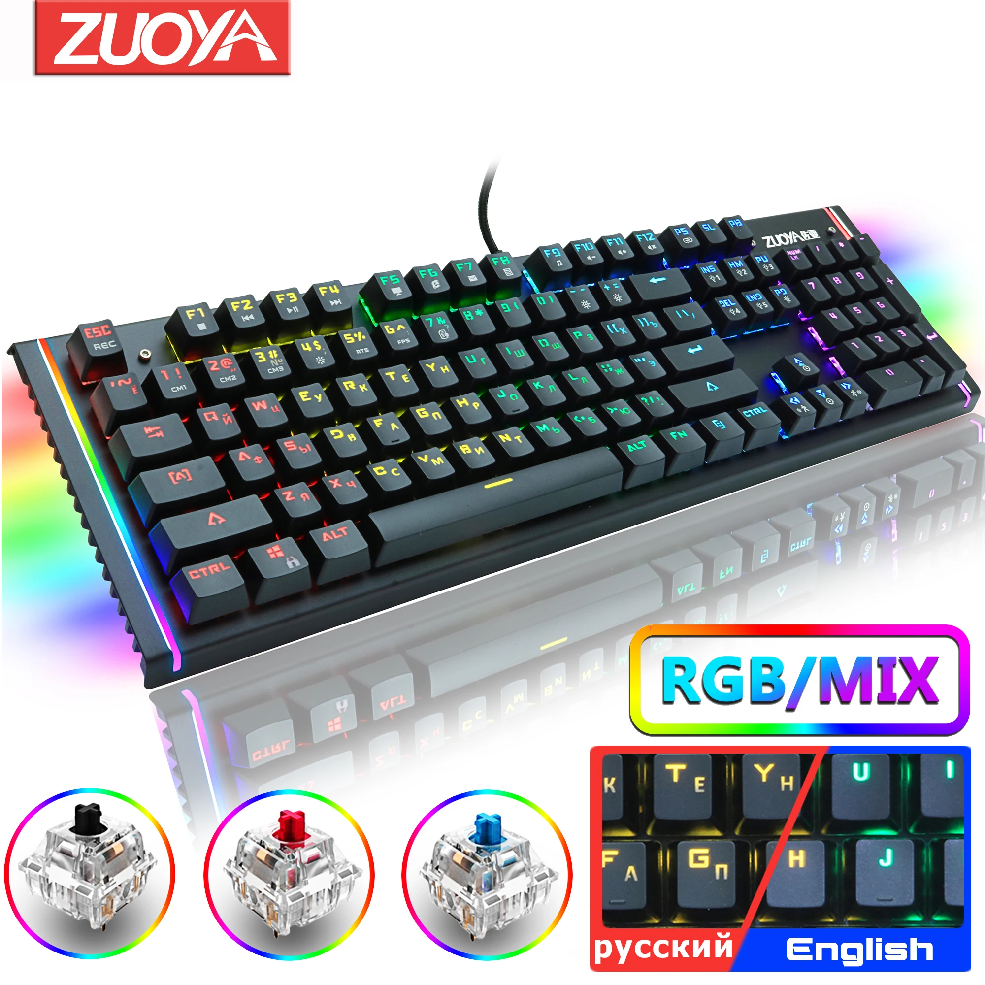 Проводная игровая механическая клавиатура с RGB подсветкой 87 104 защитой от ghosting
