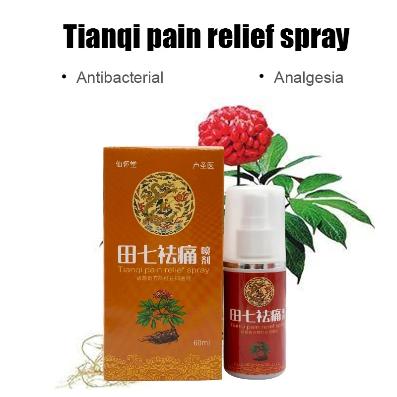 

60ML Tianqi Pain Relief Spray Safflower Antibacterial Liquid Relieves Hands/Feet/Back Pain/Knee Joint Pain Bruises Sprains