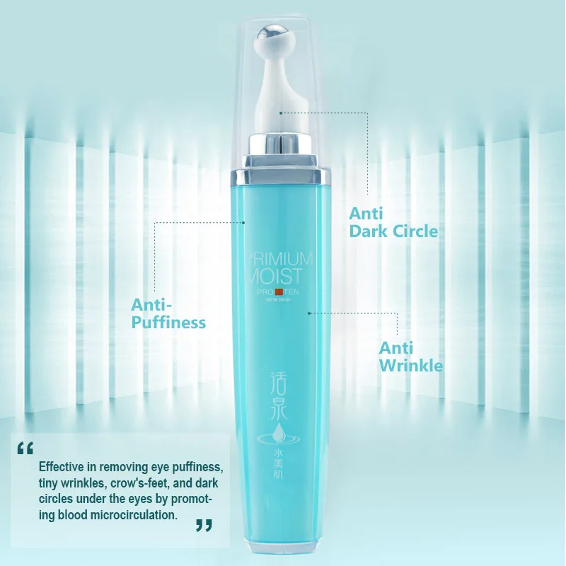 AUQUEST глаз Массажный крем слайд мяч суть жидкость для снятия! Убирает темные круги