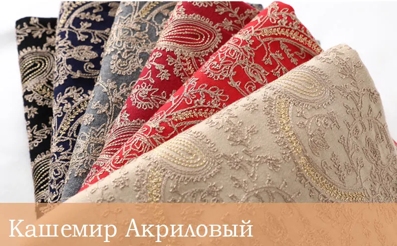 Женский зимний шарф, роскошная вышивка, кашемир, для девушек, вышитые шали, шарф, однотонный, с кисточками, богемный стиль, теплый, Echarpe