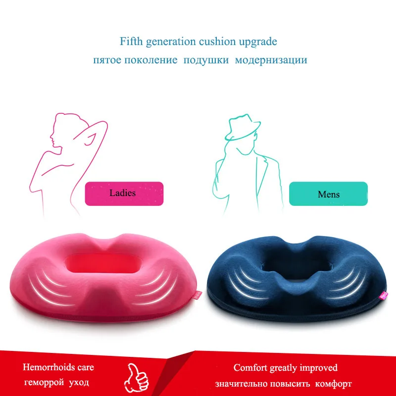 BZ901 копчик ортопедические подушки пены памяти сиденье Подушка для стула