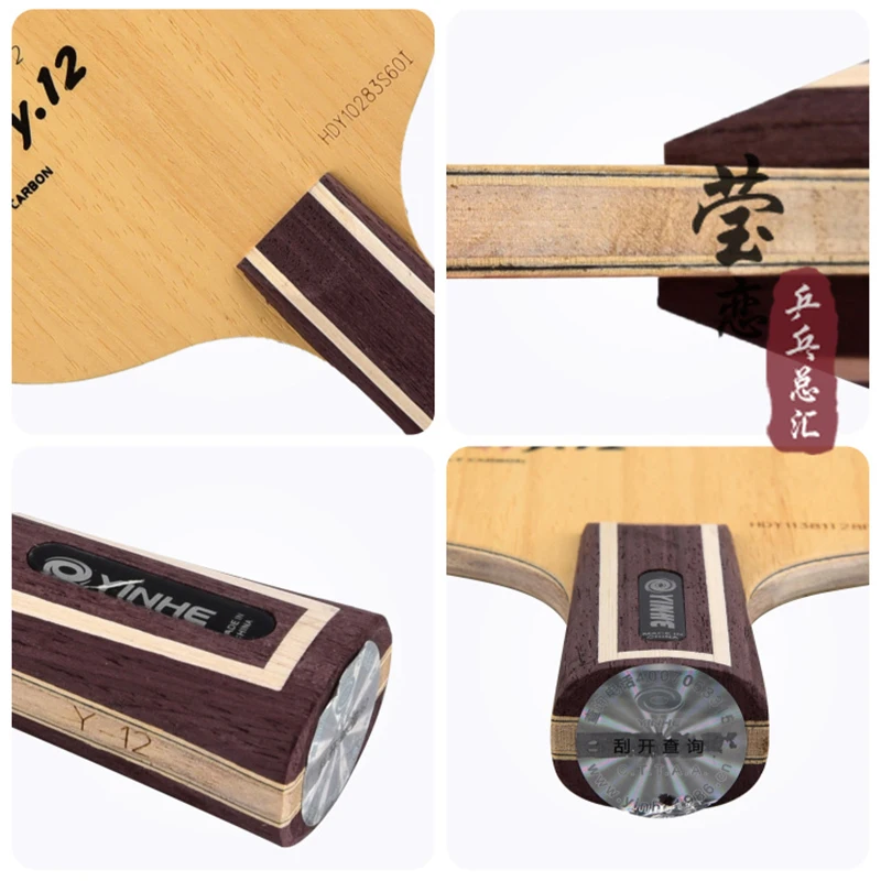 

Original Yinhe Y12 Y-12 Mercury 12 table tennis blade speed blade ping pong racket fast attack loop Offensive