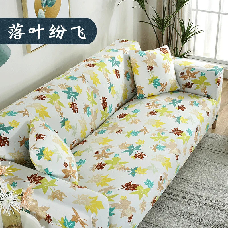 L-shaped living room sofa cover elastic universal printing all-inclusive four seasons sanding household towel | Дом и сад