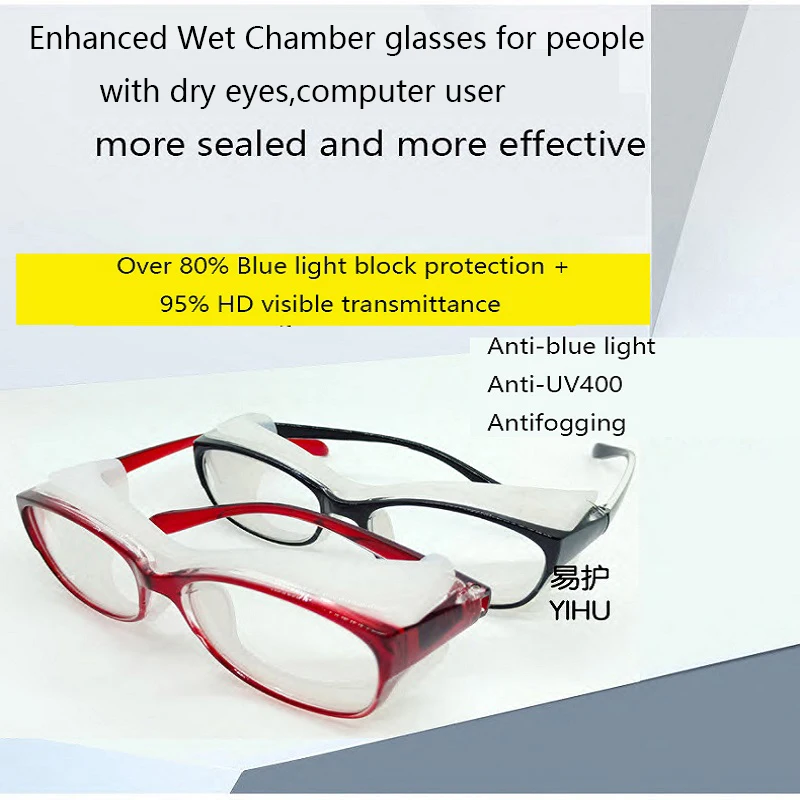 Wet Chamber glasses anti-eye dryness protective glasses after surgery eye dryness moistening anti-UV blue light block glasses