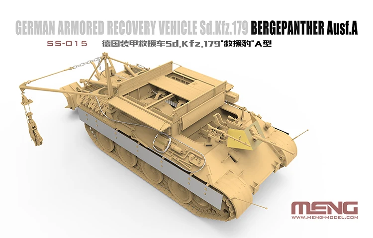 Meng 1/35 флейта немецкий Sd.Kfz.179 BergePanther Ausf. Спасательный автомобиль дисплей детская